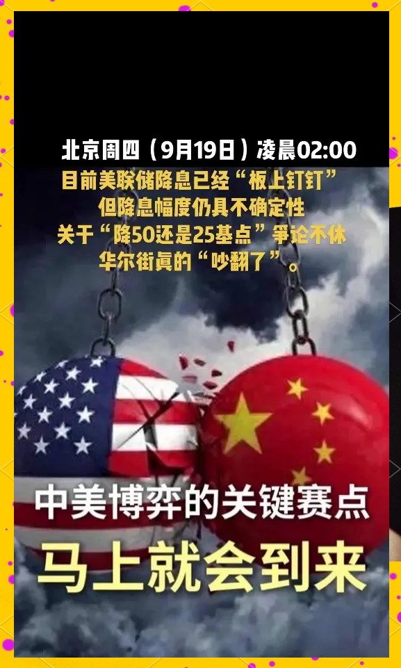 关于XRP上扬势惊人，一夜飙升181%，加密市场沸腾的信息